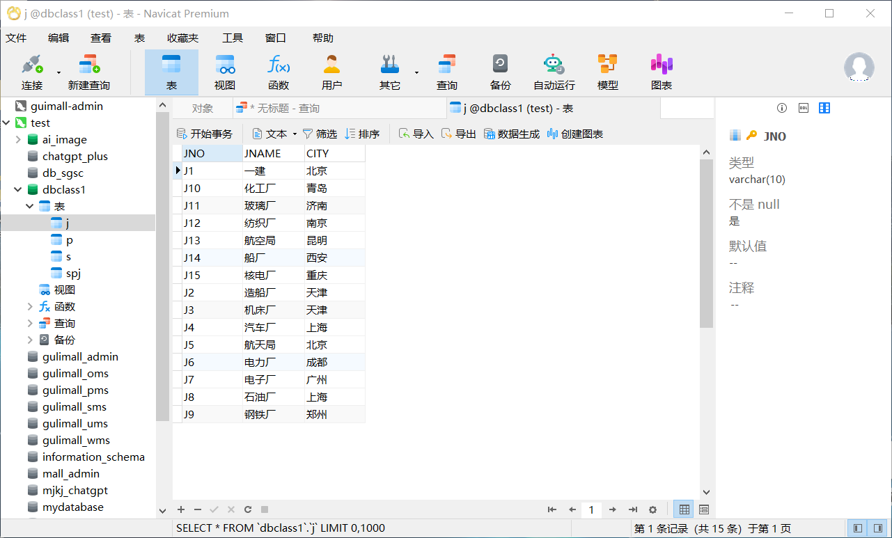 3c80efa6c979fbeeb856f332be7682d